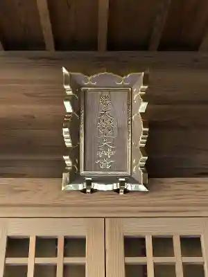 住吉神社のその他建物