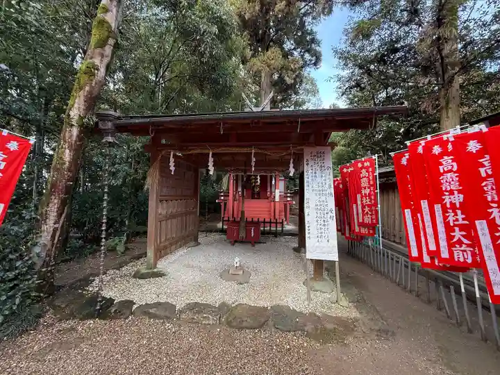 高龗神社(奈良県)