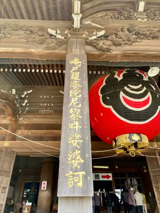 豊川閣 妙厳寺のその他建物