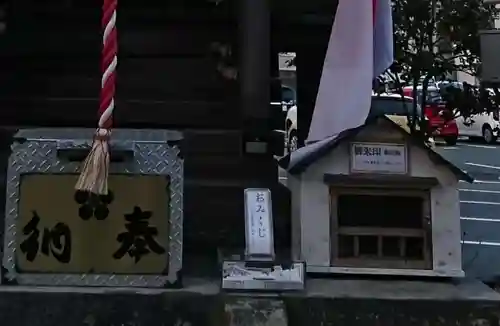 船場神社の建物その他