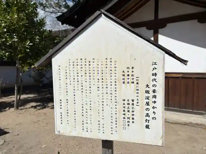 與杼神社の{uncategorized: "未分類", other: "その他", undefined: "問題あり", building: "その他建物", grave: "お墓", sacred_gate: "鳥居", guardian: "狛犬", statue: "像", buddha: "仏像", history: "歴史", nature: "自然", garden: "庭園", animal: "動物", pagoda: "塔", temizu: "手水舎", mountain_gate: "山門・神門", sanctuary: "本殿・本堂", subordinate: "末社・摂社", art: "芸術", scenery: "景色", jizo: "地蔵", ema: "絵馬", goshuin: "御朱印", omikuji: "おみくじ", items: "授与品その他", amulet: "お守り", goshuincho: "御朱印帳", eats: "食事", festival: "お祭り", votive_dance: "神楽", shichigosan: "七五三参", wedding: "結婚式", experience: "体験その他", initially: "初詣", around: "周辺", anti_infection: "感染症対策"}