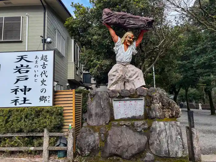 天岩戸神社(宮崎県)