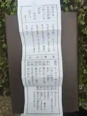 冨崎観音堂(沖縄県)