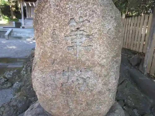 富士山本宮浅間大社のその他建物