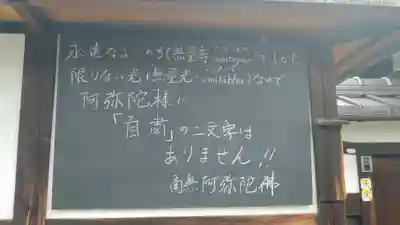 梅林寺のその他建物