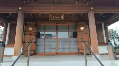 増上寺の末社・摂社