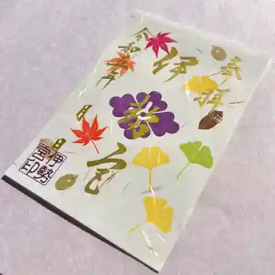 神職が一枚一枚丁寧に奉製しております✨