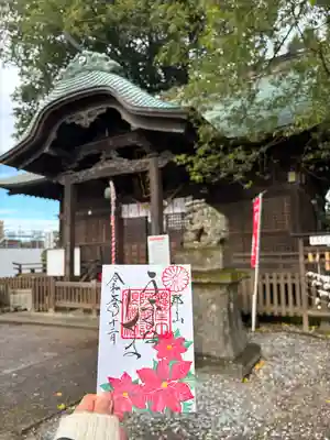 阿邪訶根神社(福島県)