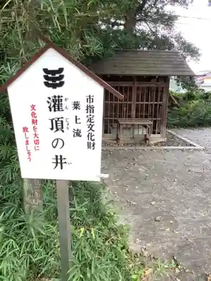 密蔵院のその他建物