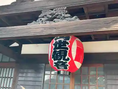 松源寺のその他建物