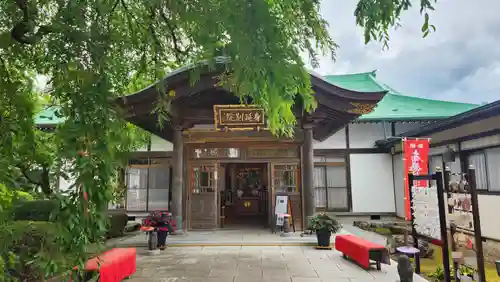 身照寺(岩手県)