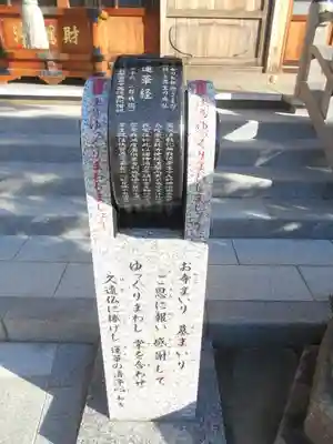 妙長寺のその他建物