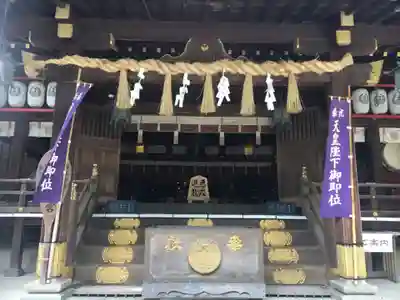 平塚八幡宮の本殿・本堂