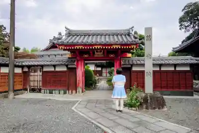 慈光院（曼陀羅寺塔頭）の山門・神門