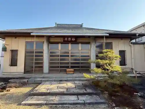 西方山極楽寺(岐阜県)
