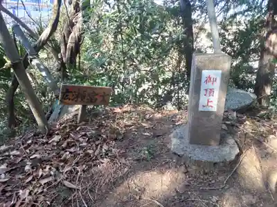 広瀬浅間神社（富士浅間宮）(埼玉県)