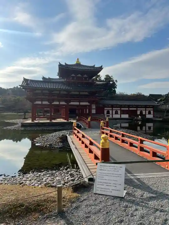 平等院(京都府)