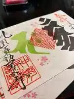 花まつり限定御朱印（見開き）1,000円