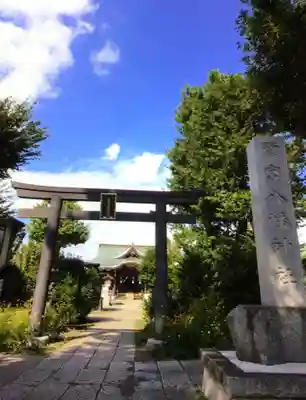 鷺宮八幡神社(東京都)