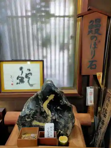 月夜見宮（豊受大神宮別宮）(三重県)