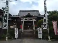 長栄堂(池上本門寺内)(東京都)