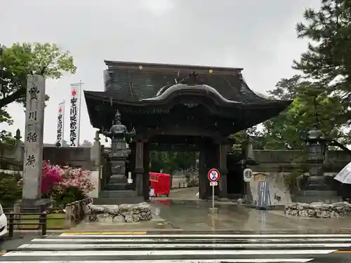 豊川閣　妙厳寺の山門・神門