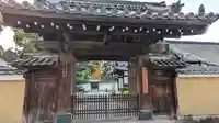 大光明寺(京都府)