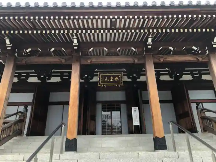 伝通院の本殿・本堂