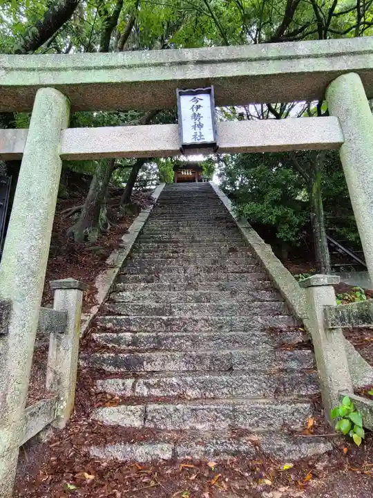 今伊勢神社(厳島神社境外末社)(広島県)
