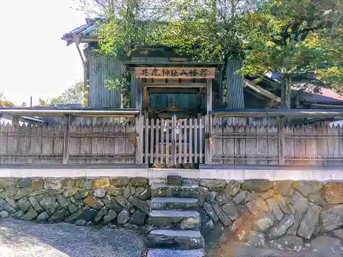 井光神社のその他建物