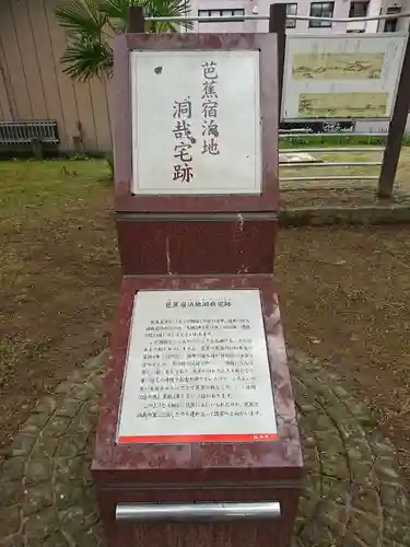 善慶寺のその他建物