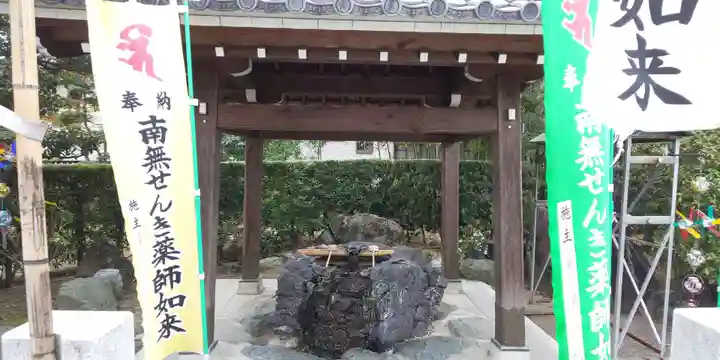 せんき薬師(西福院)の手水舎