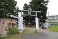 大宮神社の鳥居
