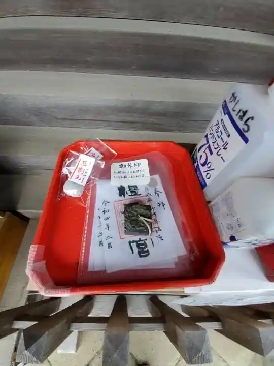 橿原神宮(茨城県)