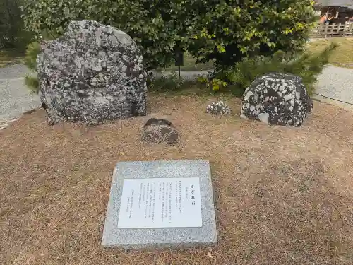 橿原神宮(奈良県)