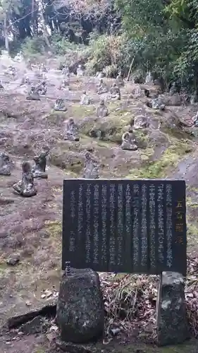 雲巌禅寺の仏像