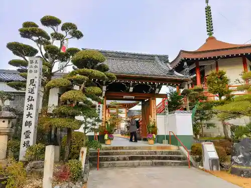 三河三弘法第二番　西福寺の山門・神門