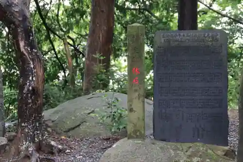 阿久津「田村神社」（郡山市阿久津町）旧社名：伊豆箱根三嶋三社のその他建物