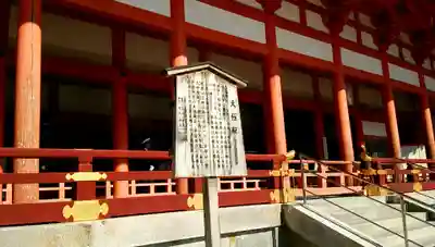 平安神宮のその他建物