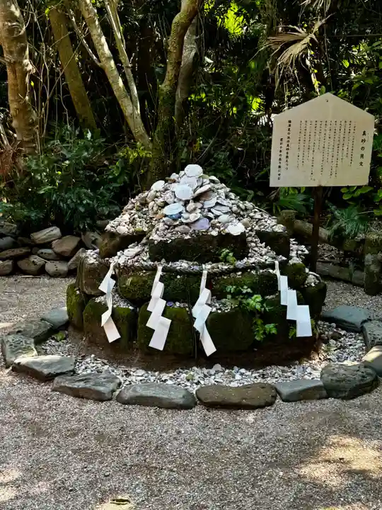 青島神社(青島神宮)(宮崎県)