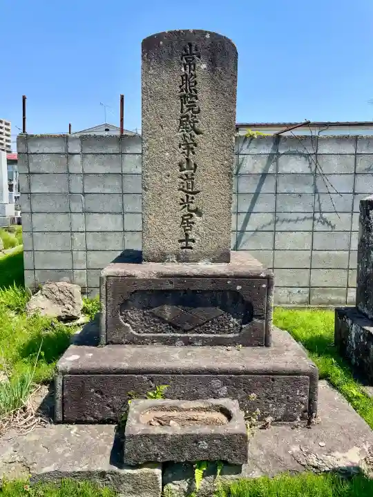 清林寺(福島県)