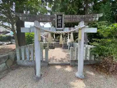 五社神社(滋賀県)