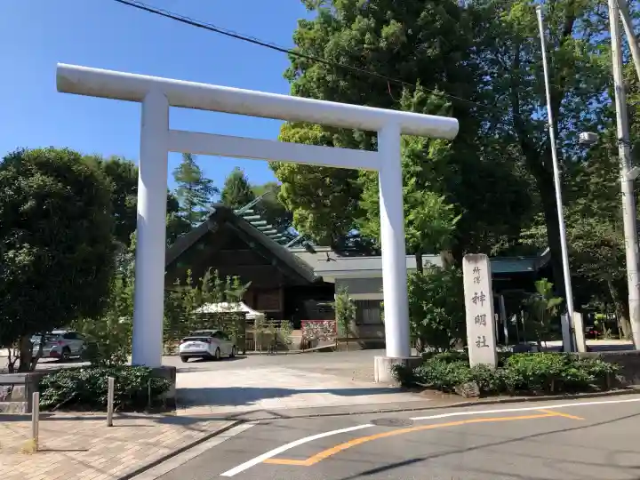 所澤神明社(埼玉県)