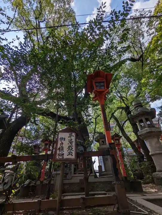 若一神社の自然