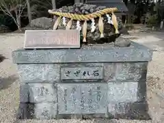 豊田神社(山口県)