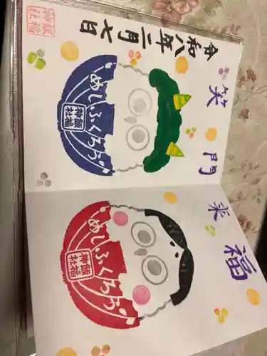 飯福神社(群馬県)