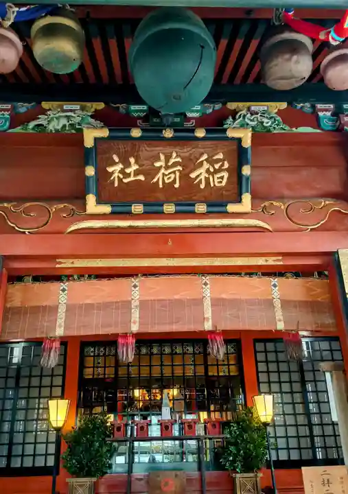 王子稲荷神社(東京都)