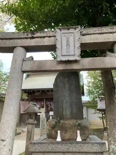 松原八幡神社の塔