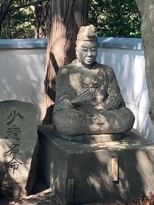 佐治神社(愛知県)