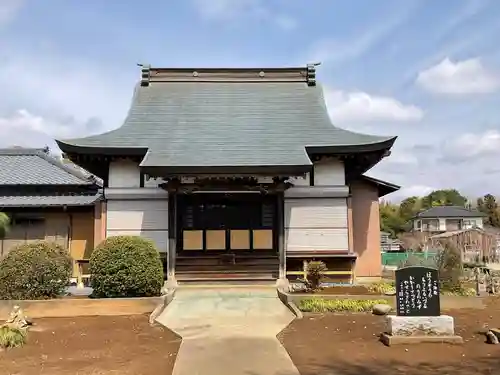 宝蔵寺(茨城県)